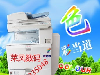 圖 虹口彩色黑白復印機打印機100元起租長期短期租賃 上海辦公用品