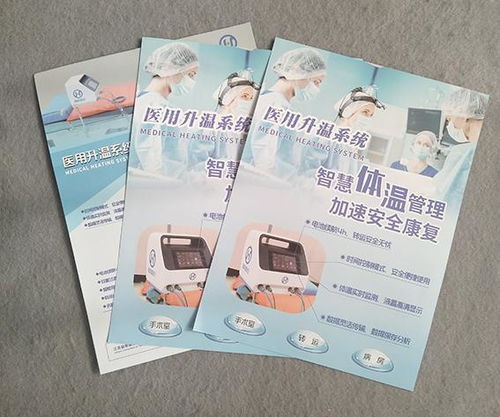 公司印刷宣傳彩頁如何設計內容讓客戶記住自己