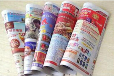 臨沂彩色印刷，給您百分之百滿意