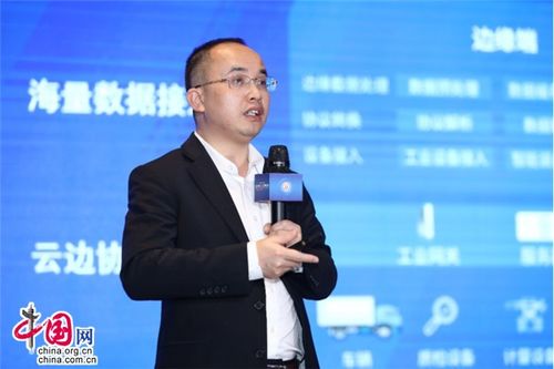 2020中國5G+工業(yè)互聯(lián)網(wǎng)大會成功舉辦 大數(shù)據(jù)與可信邊緣計算專題聚焦工業(yè)互聯(lián)網(wǎng)數(shù)據(jù)服務