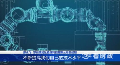 蘇州織起工業(yè)互聯(lián)網(wǎng)數(shù)據(jù)服務(wù)網(wǎng) 助力制造業(yè)轉(zhuǎn)型升級